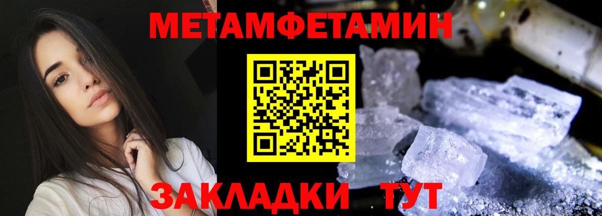 Амфетамин VHQ Шелехов