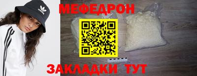 метамфетамин Ликино-Дулёво