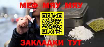 прущая мука Лесосибирск