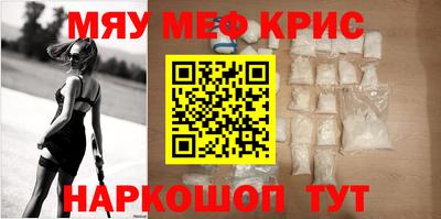 метамфетамин Ликино-Дулёво