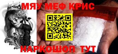 метамфетамин Ликино-Дулёво