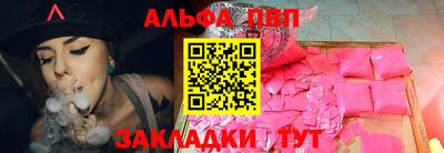 spice Ливны