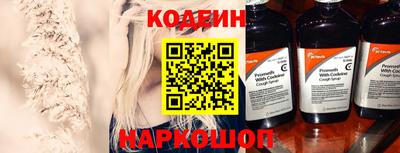 spice Ливны