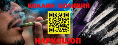 прущая мука Лесосибирск