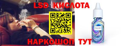 spice Ливны