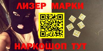 spice Ливны