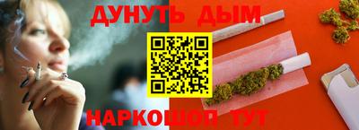 spice Ливны