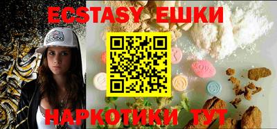 spice Ливны
