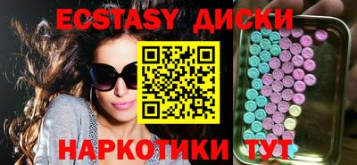 spice Ливны