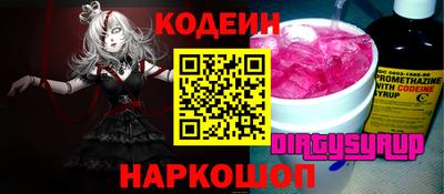 spice Ливны