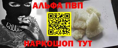 метамфетамин Ликино-Дулёво
