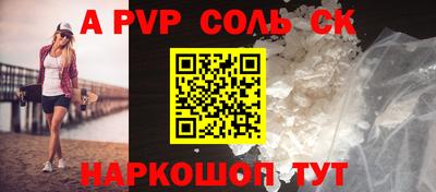 прущая мука Лесосибирск