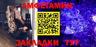 spice Ливны