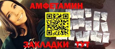 прущая мука Лесосибирск