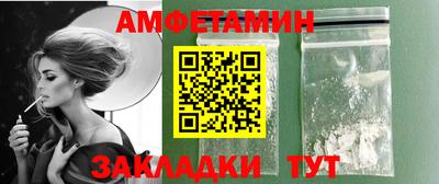 прущая мука Лесосибирск