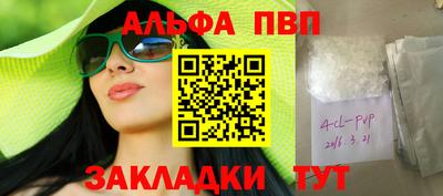 метамфетамин Ликино-Дулёво