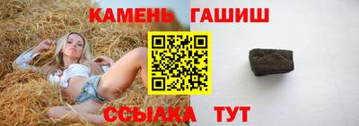 spice Ливны