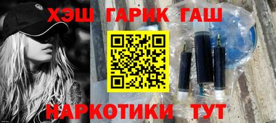 прущая мука Лесосибирск