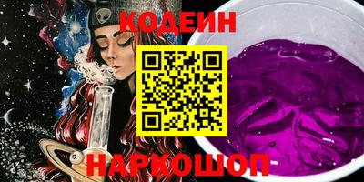 прущая мука Лесосибирск