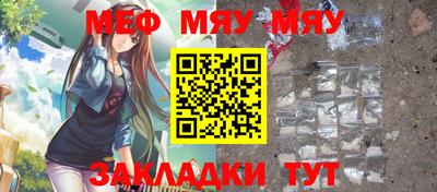 spice Ливны