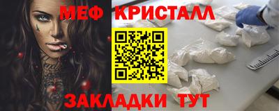 метамфетамин Ликино-Дулёво