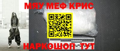 spice Ливны