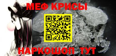 метамфетамин Ликино-Дулёво