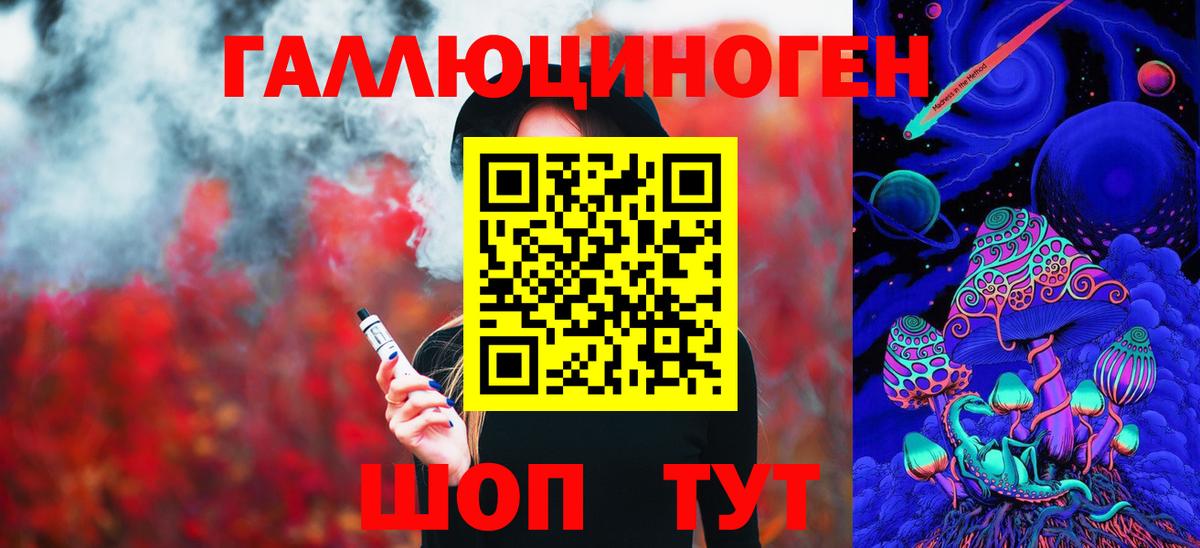 Шелехов  Мефедрон  Вход с VPN  Конопля  МЕФ кристаллы  ГАШИШ  Как найти наркотики?  COCAIN 