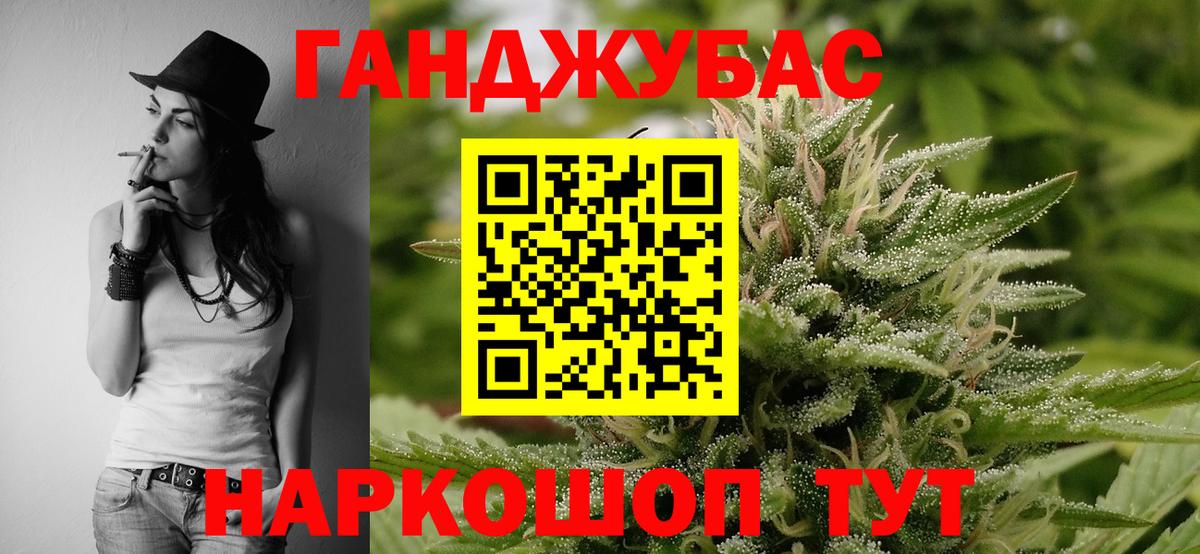 Шелехов  Марихуана OG Kush  МАРИХУАНА план  Канабис тримм  Бошки марихуана ГИДРОПОН  Вход с VPN 